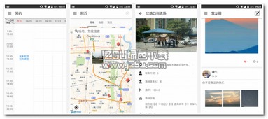 蚁众约驾教练App 重庆本土便捷学车新选择
