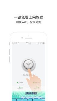 嘿快2.0.5安卓版下载指南与重庆软件开发行业观察